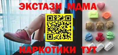 бутират Волжск