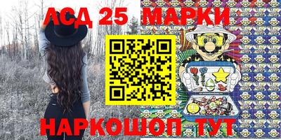 синтетический гашиш Бузулук