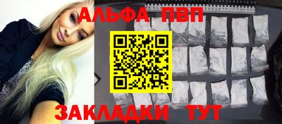 синтетический гашиш Волгодонск
