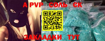 синтетический гашиш Волгодонск
