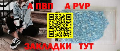 бутират Волжск