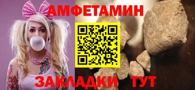 синтетический гашиш Бузулук