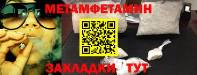 кристаллы Азнакаево