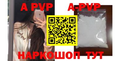 синтетический гашиш Волгодонск