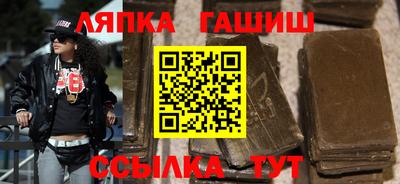 синтетический гашиш Волгодонск