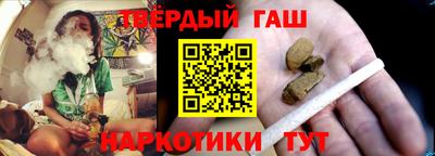 бутират Волжск