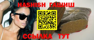 бутират Волжск