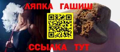синтетический гашиш Волгодонск