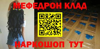синтетический гашиш Волгодонск