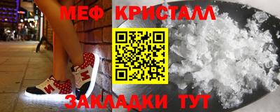 мефедрон VHQ Бугуруслан