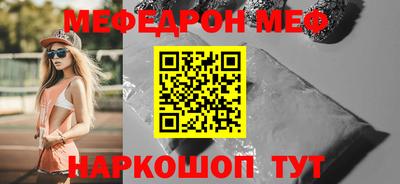 СК Будённовск