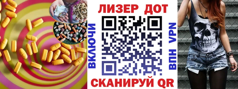 ЛСД экстази ecstasy  Йошкар-Ола 