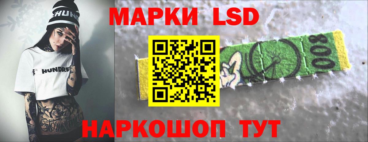 Лсд 25 экстази ecstasy  Йошкар-Ола  ЛСД экстази кислота 