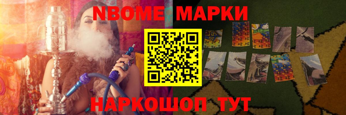 ЛСД экстази ecstasy Йошкар-Ола