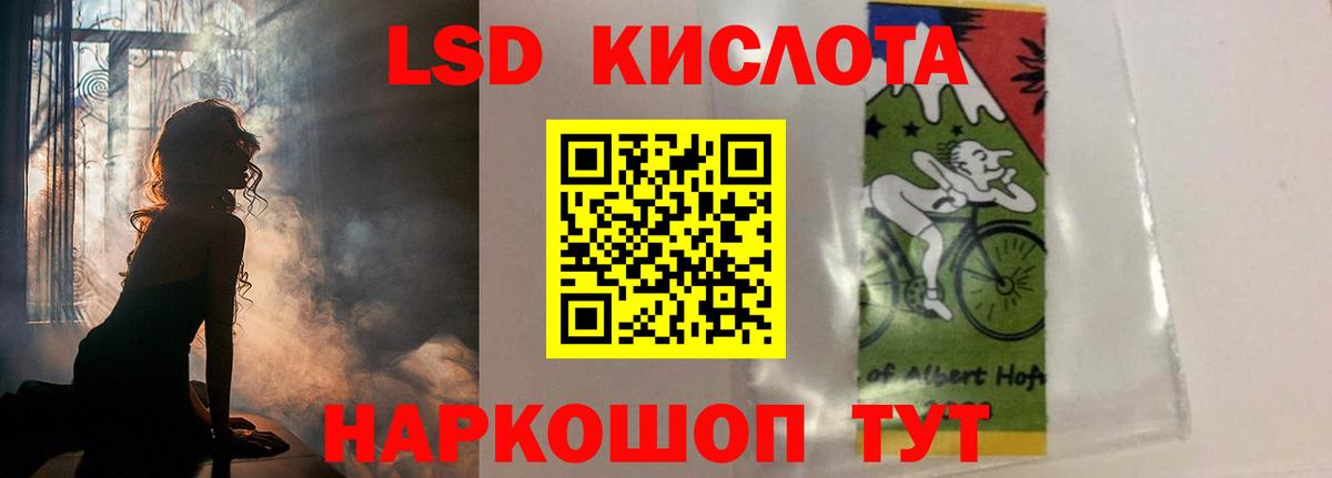 Лсд 25 экстази ecstasy Йошкар-Ола