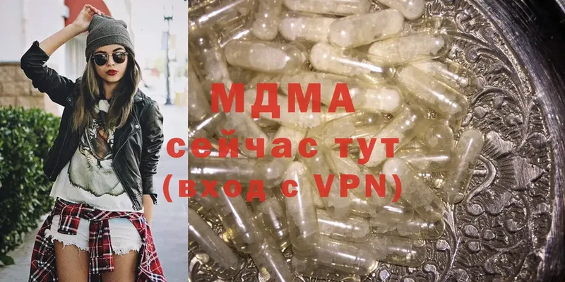 где купить наркоту  Йошкар-Ола  MDMA crystal 