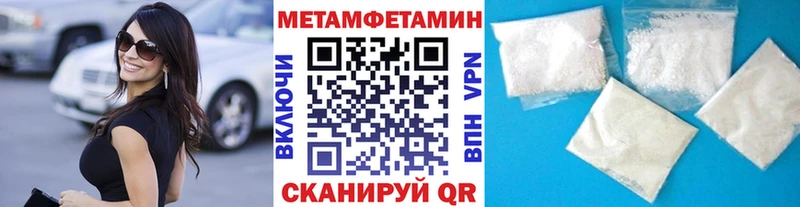 Метамфетамин кристалл  kraken ONION  Йошкар-Ола 