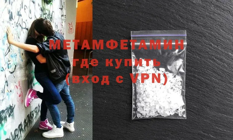 Метамфетамин витя  где продают   Йошкар-Ола 