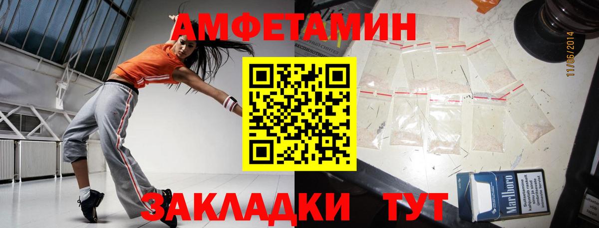 МЕТАМФЕТАМИН  МЕТАМФЕТАМИН витя  Вход с VPN  Йошкар-Ола 