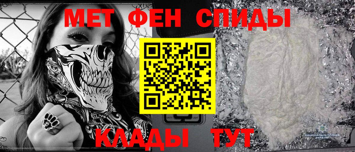 Первитин витя Йошкар-Ола