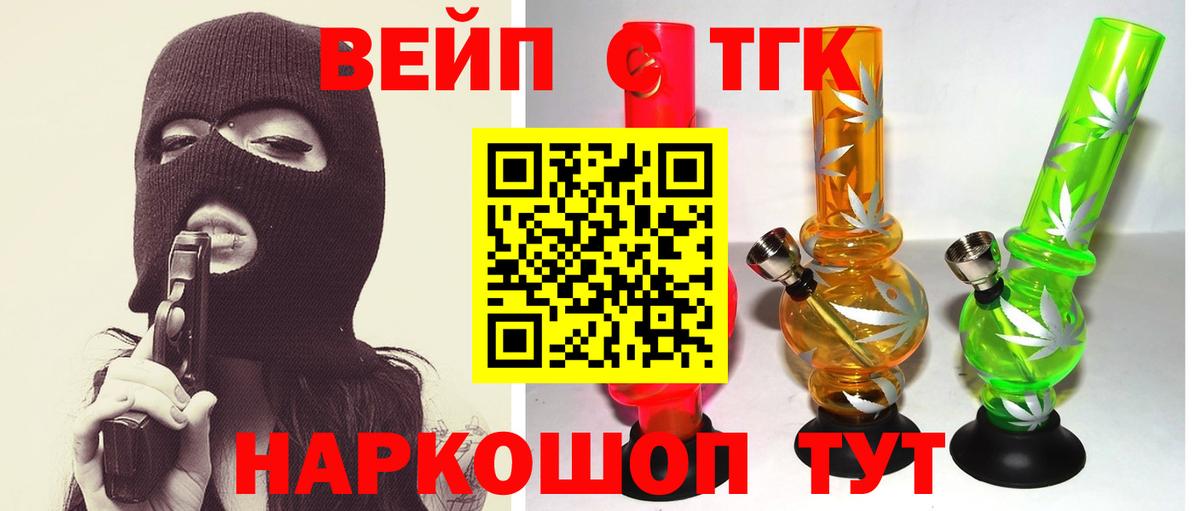 магазин продажи наркотиков  Йошкар-Ола  Дистиллят ТГК THC oil 