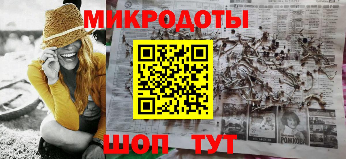 Псилоцибиновые грибы мухоморы Йошкар-Ола