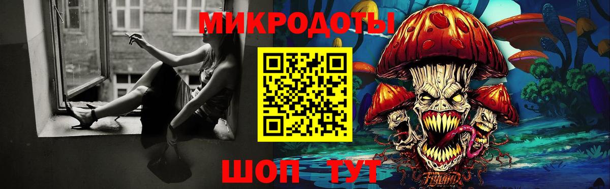 Йошкар-Ола  Галлюциногенные грибы мухоморы  Псилоцибиновые грибы мухоморы  Вход с VPN 