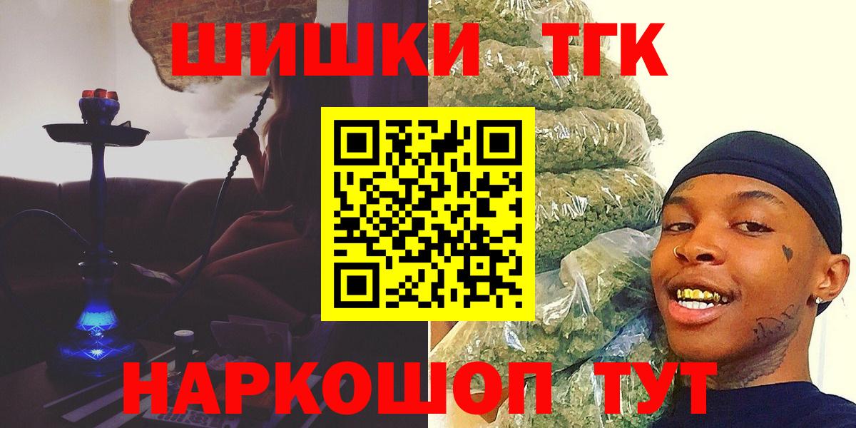 Бошки Шишки тримм  Йошкар-Ола  Бошки марихуана ГИДРОПОН  Бошки Шишки план  Каннабис семена 