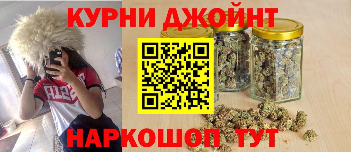 Меф МЯУ МЯУ кристаллы  Метамфетамин  ГАШ  Йошкар-Ола  Вход с VPN  Марихуана  МЕФ  АМФЕТАМИН  