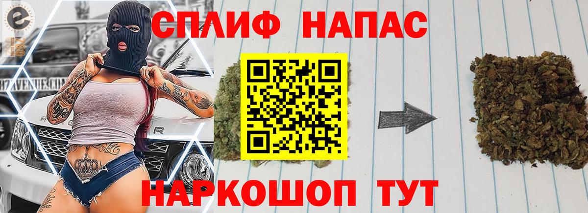 МАРИХУАНА Amnesia Йошкар-Ола