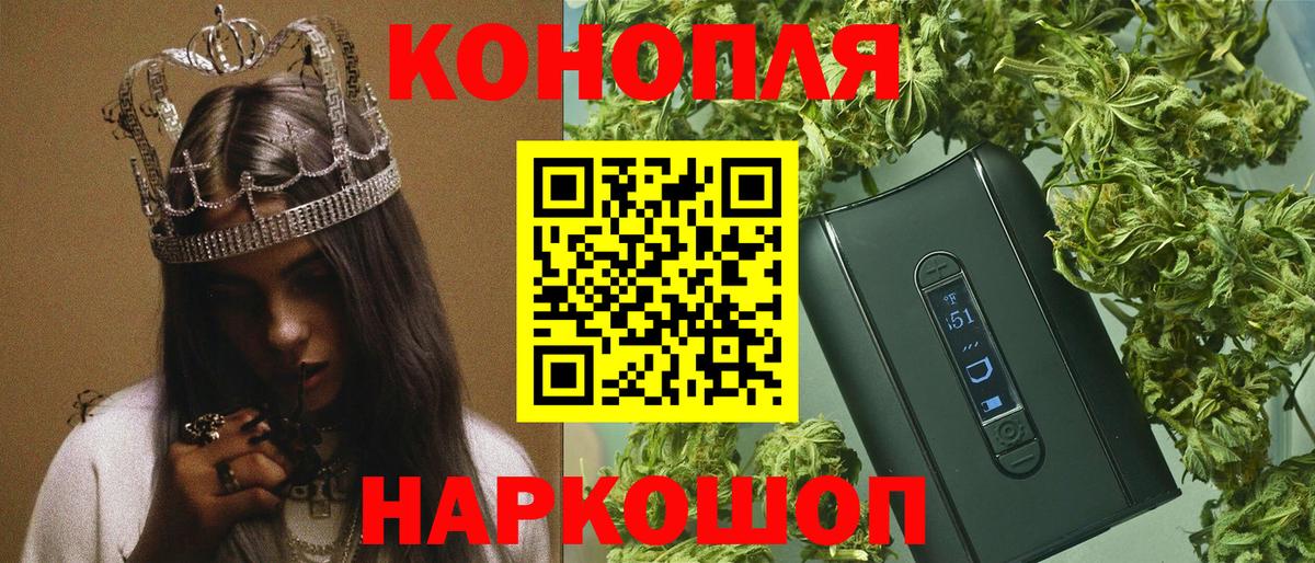 Марихуана THC 21% Йошкар-Ола
