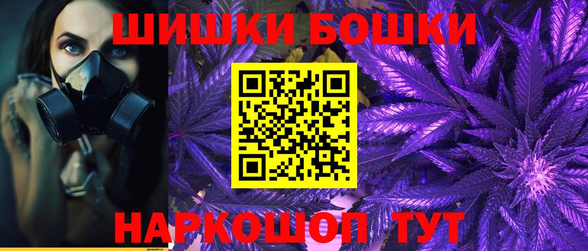 Шишки марихуана марихуана  Вход с VPN  Канабис ГИДРОПОН  Йошкар-Ола 